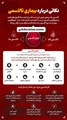 نکاتی درباره بیماری تالاسمی 